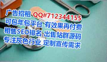 梁山试管婴儿区块链有限公司
